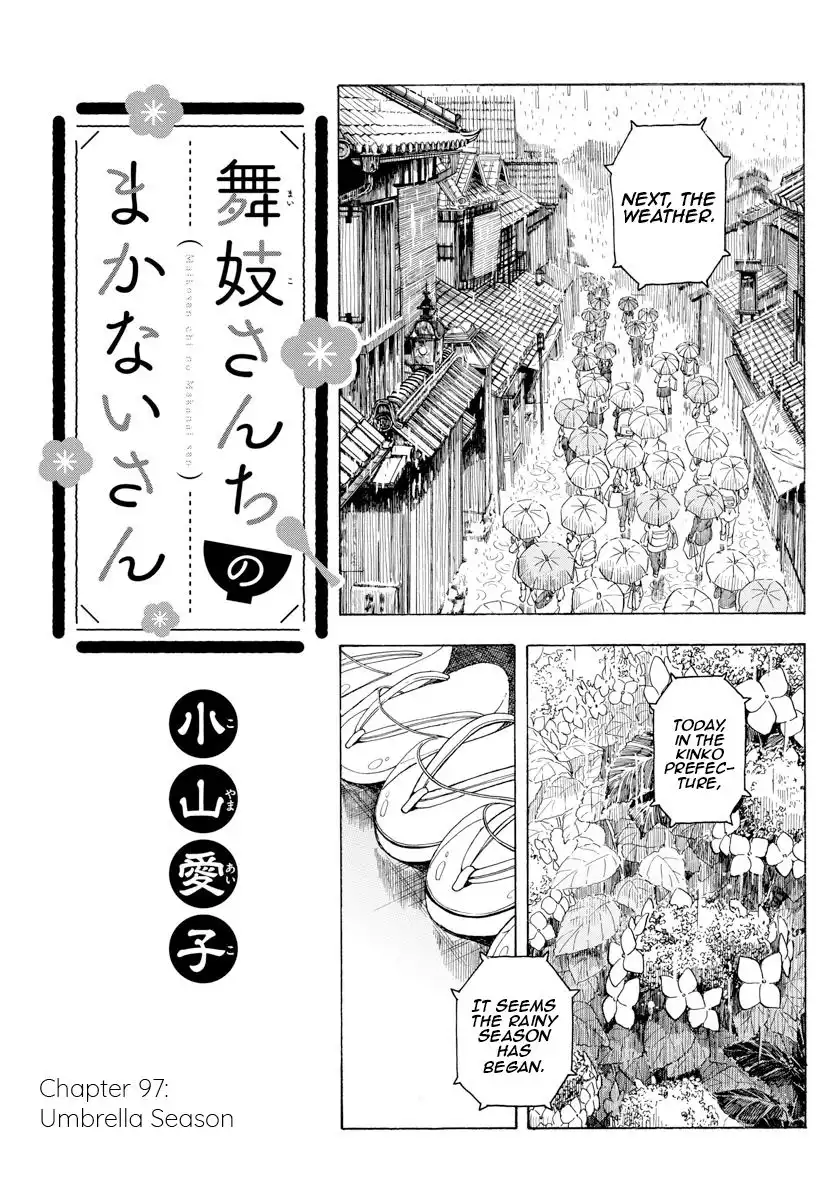 Maiko-san Chi no Makanai-san Chapter 97 5